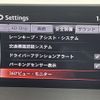 mazda cx-8 2018 -MAZDA--CX-8 3DA-KG2P--KG2P-105257---MAZDA--CX-8 3DA-KG2P--KG2P-105257- image 5