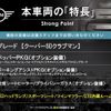 mini mini-others 2017 CFJ7354363 image 3