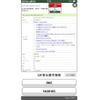honda stepwagon 2014 -HONDA--Stepwgn DBA-RK5--RK5-1409105---HONDA--Stepwgn DBA-RK5--RK5-1409105- image 30