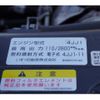 isuzu elf-truck 2017 CFJ1730167 image 15