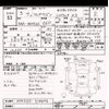 mazda flair-wagon 2021 CFJ1651830 image 3
