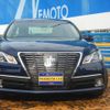 toyota crown 2015 CFJ1664748 image 22