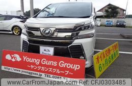 toyota vellfire 2016 quick_quick_DBA-AGH30W_AGH30W-0087736