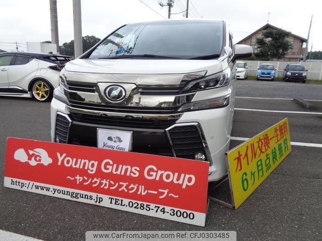 toyota vellfire 2016 quick_quick_DBA-AGH30W_AGH30W-0087736 image 1