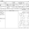 toyota passo 2018 -TOYOTA--Passo DBA-M700A--M700A-0098937---TOYOTA--Passo DBA-M700A--M700A-0098937- image 3