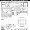 nissan x-trail 2024 -NISSAN 【京都 302ﾏ143】--X-Trail SNT33-076363---NISSAN 【京都 302ﾏ143】--X-Trail SNT33-076363- image 3