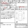 daihatsu move-canbus 2023 quick_quick_5BA-LA850S_LA850S-1014681 image 21