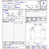 subaru impreza-wagon 2013 -SUBARU 【和歌山 300ﾊ8527】--Impreza Wagon GP2--013559---SUBARU 【和歌山 300ﾊ8527】--Impreza Wagon GP2--013559- image 3