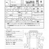 toyota toyoace 2017 quick_quick_LDF-KDY231_KDY231-8031287 image 21