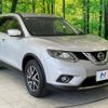 nissan x-trail 2015 quick_quick_NT32_NT32-519581 image 16