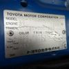 toyota toyoace 1997 22632803 image 53