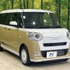 daihatsu move-canbus 2022 -DAIHATSU--Move Canbus 5BA-LA850S--LA850S-1000419---DAIHATSU--Move Canbus 5BA-LA850S--LA850S-1000419- image 16