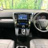 toyota alphard 2018 quick_quick_AGH30W_AGH30-0182134 image 2