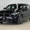 bmw x2 2022 -BMW--BMW X2 3DA-YL20--WBAYL120805V57476---BMW--BMW X2 3DA-YL20--WBAYL120805V57476- image 15