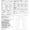 isuzu giga 2021 CFJ0991339 image 21