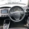 toyota corolla-fielder 2017 -TOYOTA--Corolla Fielder DBA-NRE161G--NRE161-0045373---TOYOTA--Corolla Fielder DBA-NRE161G--NRE161-0045373- image 7