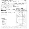 mitsubishi-fuso canter 2020 -MITSUBISHI--Canter FBAV0-580985---MITSUBISHI--Canter FBAV0-580985- image 3