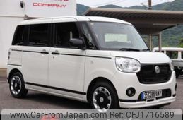 daihatsu move-canbus 2020 CFJ1716589