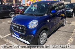 daihatsu cast 2016 -DAIHATSU 【名変中 】--Cast LA250S--0068441---DAIHATSU 【名変中 】--Cast LA250S--0068441-