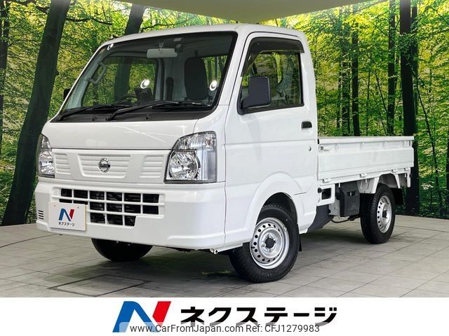 nissan clipper-truck 2021 -NISSAN--Clipper Truck EBD-DR16T--DR16T-537301---NISSAN--Clipper Truck EBD-DR16T--DR16T-537301- image 1