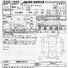 mitsubishi outlander-phev 2022 CFJ1611049 image 3