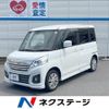 suzuki spacia 2017 CFJ1523683 image 1