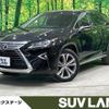 lexus rx 2017 -LEXUS--Lexus RX DAA-GYL25W--GYL25-0012459---LEXUS--Lexus RX DAA-GYL25W--GYL25-0012459- image 1