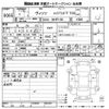 toyota vitz 2019 -TOYOTA--Vitz NHP130-4017691---TOYOTA--Vitz NHP130-4017691- image 3