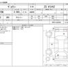 toyota voxy 2011 -TOYOTA--Voxy DBA-ZRR70W--ZRR70-0454968---TOYOTA--Voxy DBA-ZRR70W--ZRR70-0454968- image 3