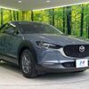 mazda cx-3 2020 -MAZDA--CX-30 5BA-DMEP--DMEP-119049---MAZDA--CX-30 5BA-DMEP--DMEP-119049- image 16