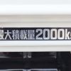 toyota toyoace 2018 -TOYOTA--Toyoace TKG-XZC605--XZC605-0021120---TOYOTA--Toyoace TKG-XZC605--XZC605-0021120- image 16