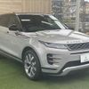 land-rover range-rover 2019 -ROVER--Range Rover 3DA-LZ2NA--SALZA2AN1LH031329---ROVER--Range Rover 3DA-LZ2NA--SALZA2AN1LH031329- image 16