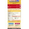 suzuki wagon-r 2011 -SUZUKI--Wagon R DBA-MH23S--MH23S-620262---SUZUKI--Wagon R DBA-MH23S--MH23S-620262- image 3