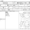 suzuki carry-truck 2011 -SUZUKI 【野田 480】--Carry Truck EBD-DA63T--DA63T-712383---SUZUKI 【野田 480】--Carry Truck EBD-DA63T--DA63T-712383- image 3