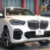 bmw x5 2020 -BMW--BMW X5 3DA-CV30A--WBACV620209D42902---BMW--BMW X5 3DA-CV30A--WBACV620209D42902- image 20