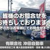hino ranger 2005 GOO_NET_EXCHANGE_0803431A30250617W001 image 30
