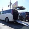 toyota noah 2019 quick_quick_DBA-ZRR80G_ZRR80-0547255 image 1