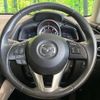 mazda demio 2014 CFJ1577255 image 11