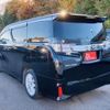 toyota vellfire 2016 -TOYOTA--Vellfire DBA-AGH30W--AGH30-0063454---TOYOTA--Vellfire DBA-AGH30W--AGH30-0063454- image 21