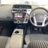 toyota prius-α 2015 -TOYOTA--Prius α ZVW41W-3376251---TOYOTA--Prius α ZVW41W-3376251- image 5