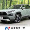 toyota rav4 2020 CFJ1839062 image 1