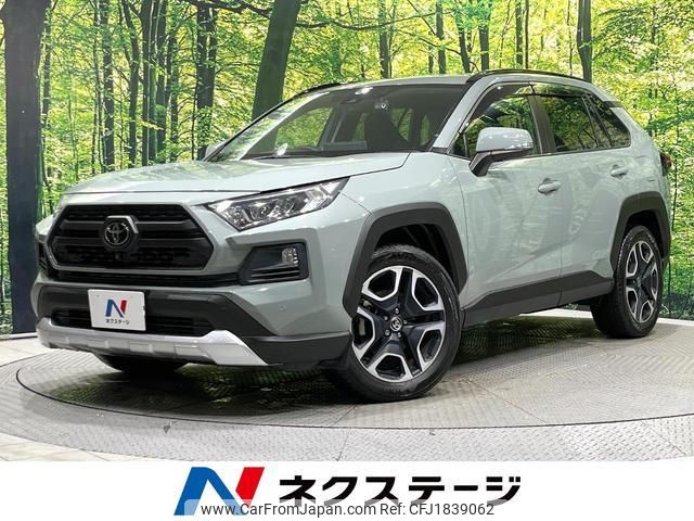 toyota rav4 2020 CFJ1839062 image 1