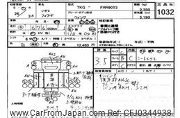 isuzu forward 2014 -ISUZU--Forward FRR90-7048234---ISUZU--Forward FRR90-7048234-