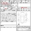 nissan serena 2019 CFJ1511301 image 21