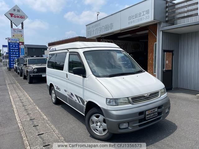 mazda bongo-friendee 1996 699a0e31537afbcc13009cf59b4d9289 image 2