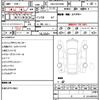toyota vellfire 2015 quick_quick_DBA-AGH30W_AGH30-0024454 image 12