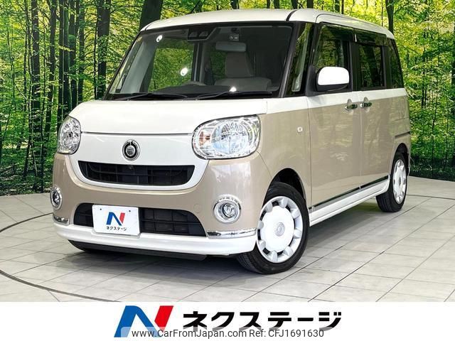 daihatsu move-canbus 2018 CFJ1691630 image 1