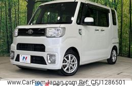 toyota pixis-mega 2020 -TOYOTA--Pixis Mega DBA-LA700A--LA700A-0027923---TOYOTA--Pixis Mega DBA-LA700A--LA700A-0027923-