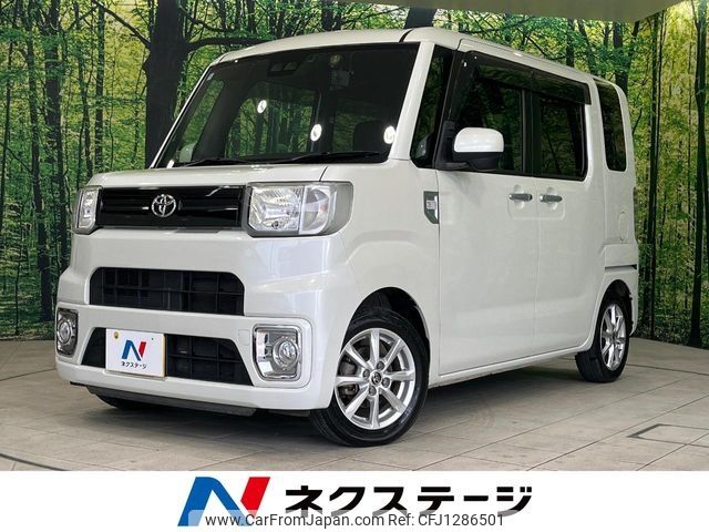 toyota pixis-mega 2020 -TOYOTA--Pixis Mega DBA-LA700A--LA700A-0027923---TOYOTA--Pixis Mega DBA-LA700A--LA700A-0027923- image 1
