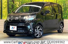 daihatsu move 2019 -DAIHATSU--Move DBA-LA150S--LA150S-2005376---DAIHATSU--Move DBA-LA150S--LA150S-2005376-